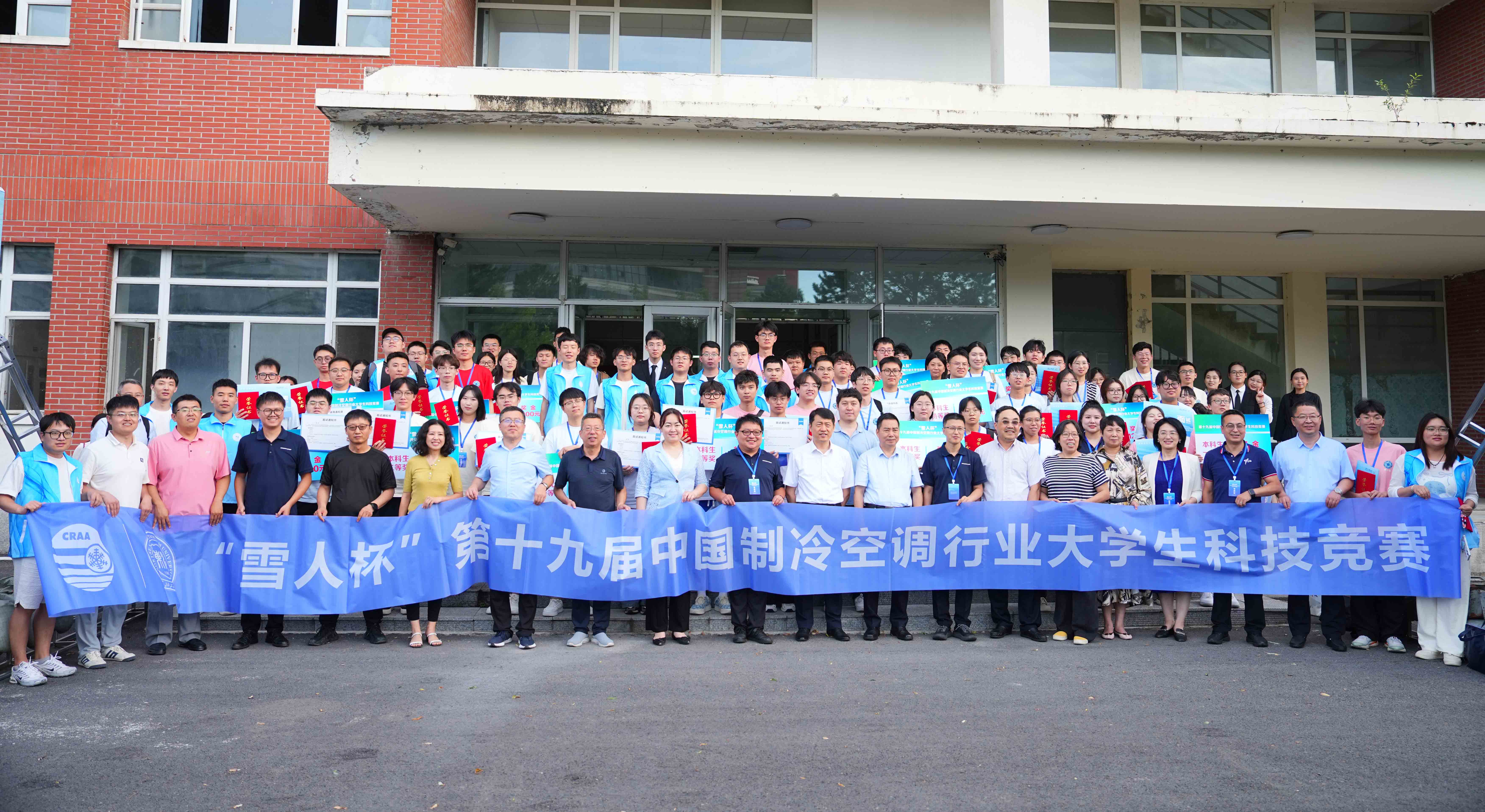 万向娱乐动态|竞赛圆满落幕！携手青年力量，共绘绿色冷能新未来